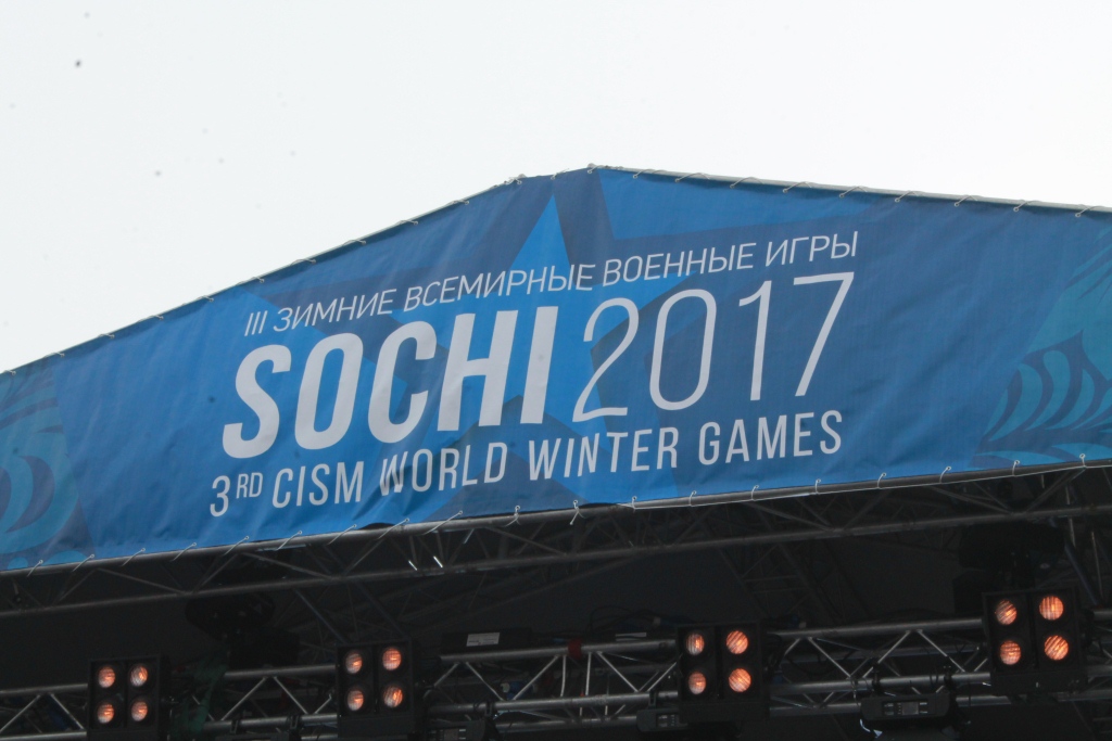 III Всемирные военные игры 2017